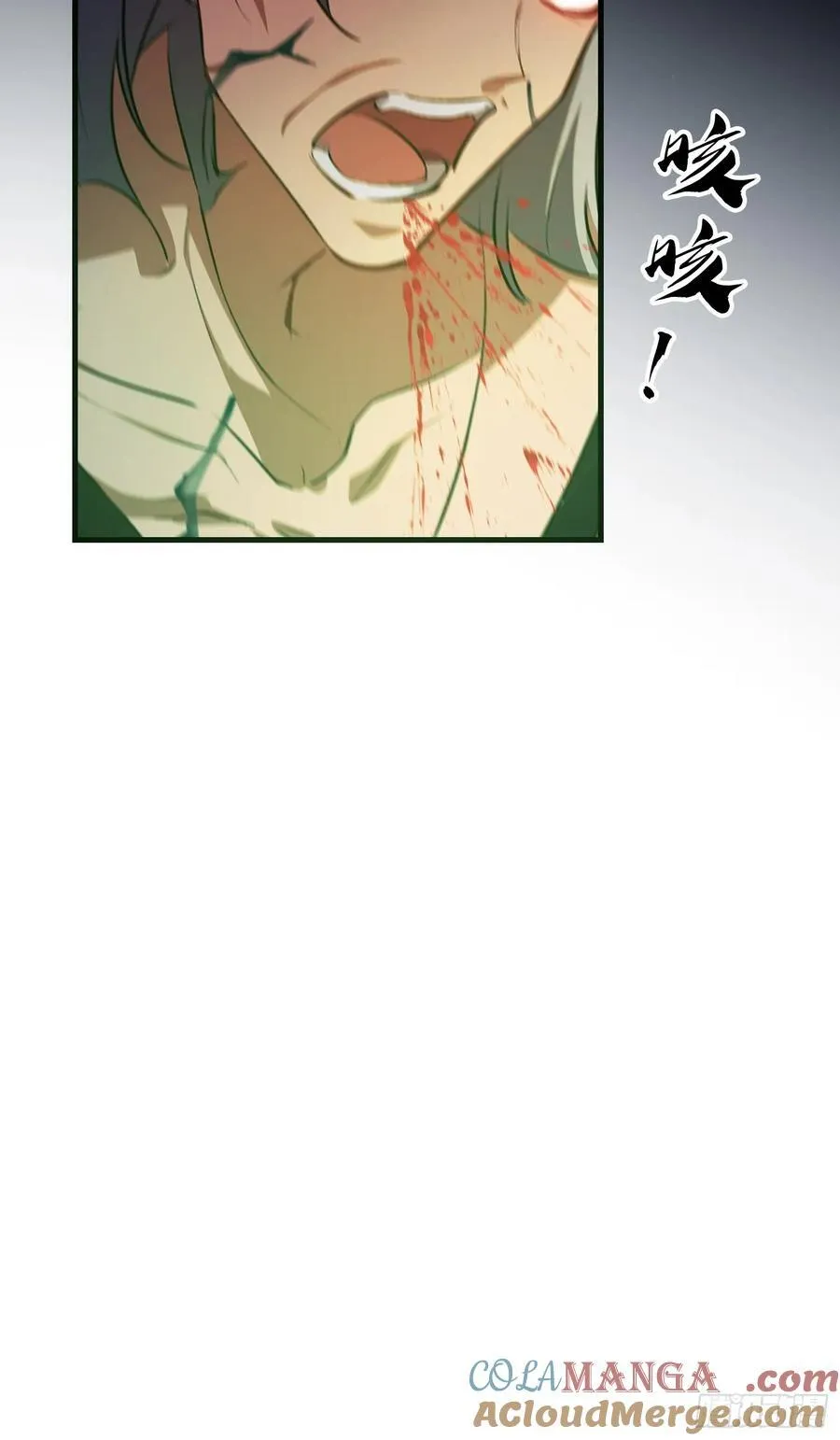 第282话 谁又惹她了！ 第55页