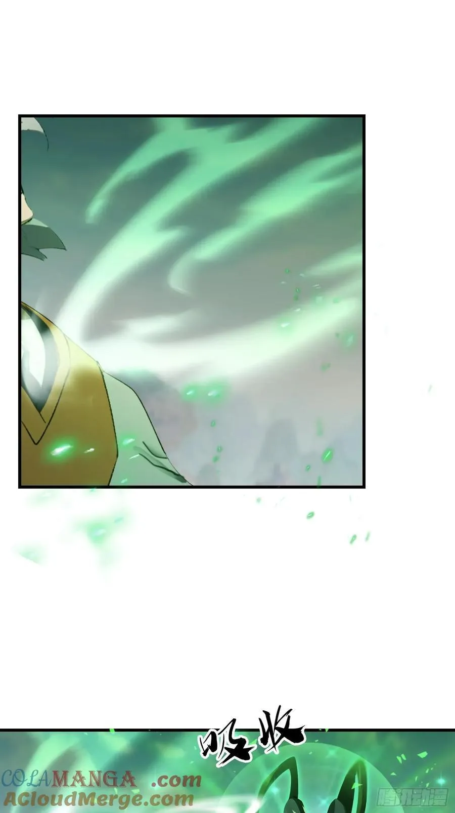 第283话 我方势力越来越大？ 第4页