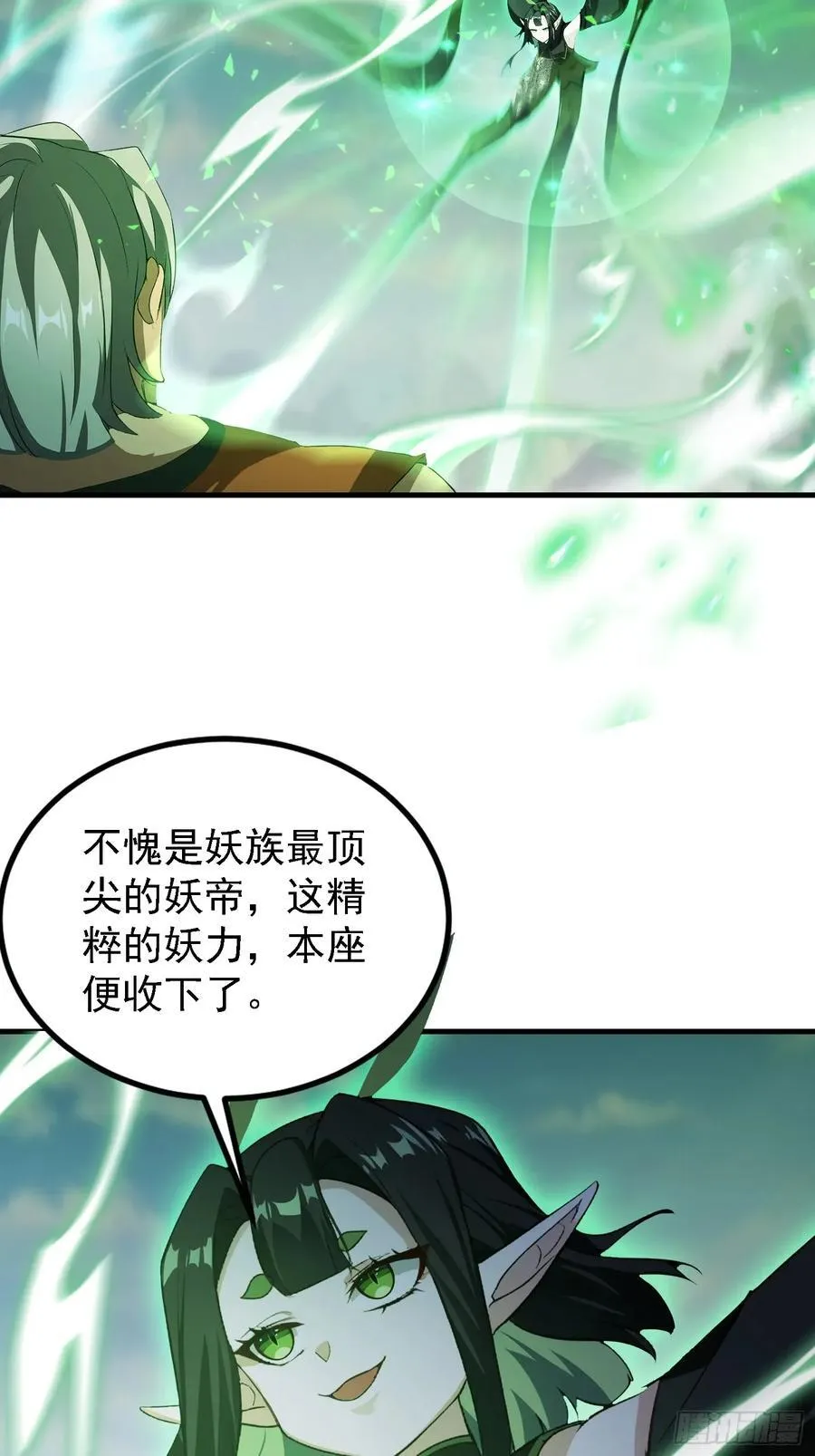 第283话 我方势力越来越大？ 第5页