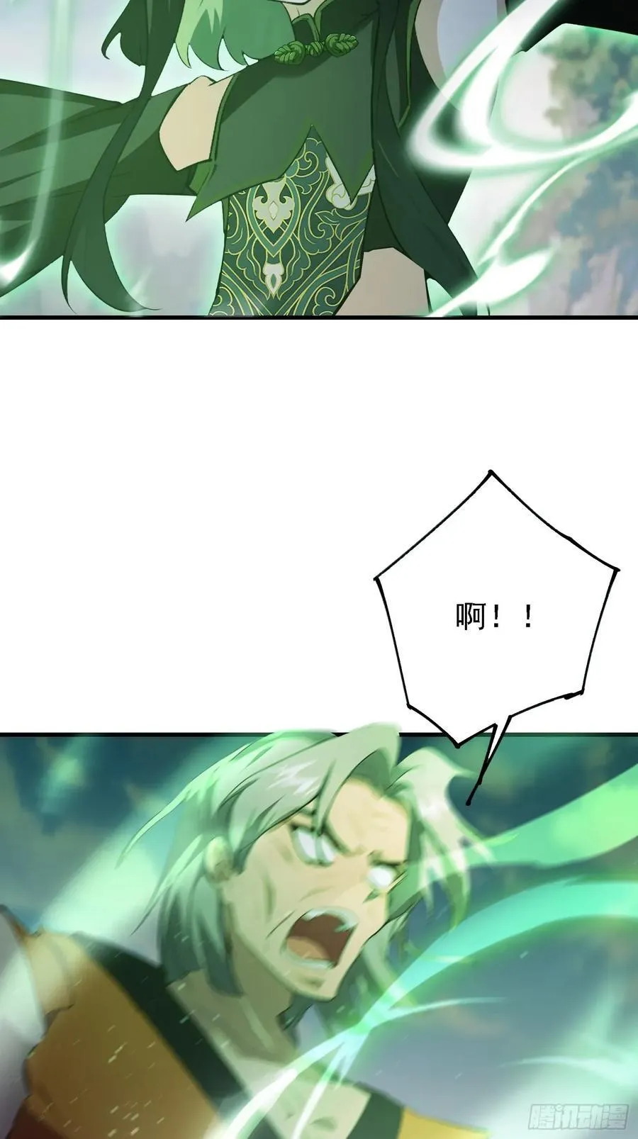 第283话 我方势力越来越大？ 第6页