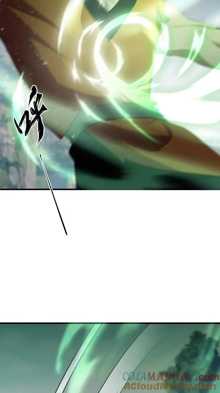第283话 我方势力越来越大？ 第7页