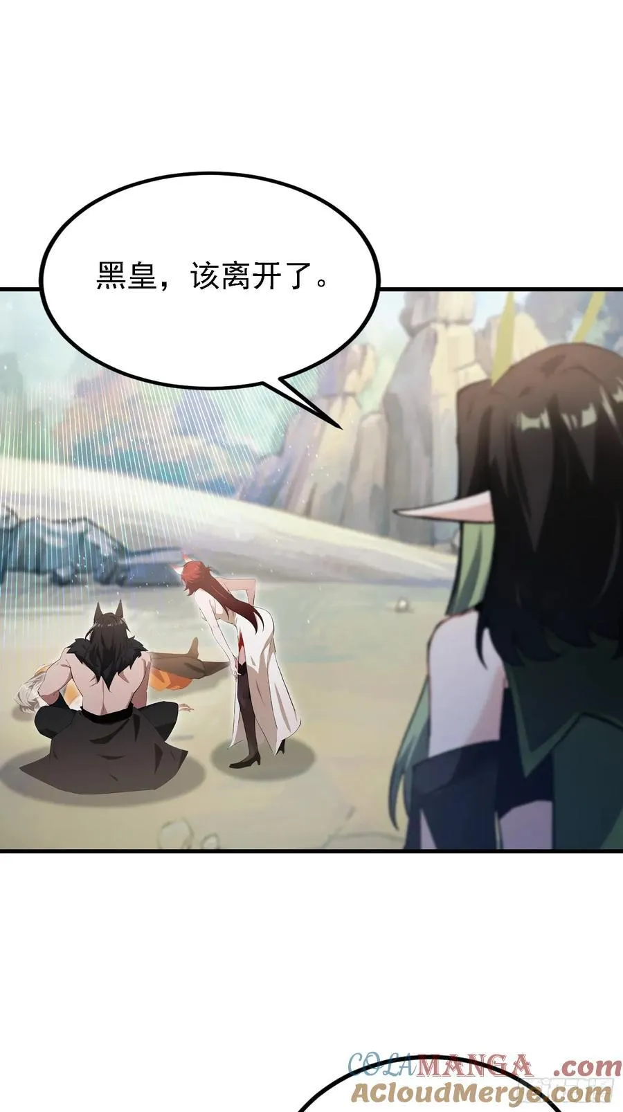 第283话 我方势力越来越大？ 第16页