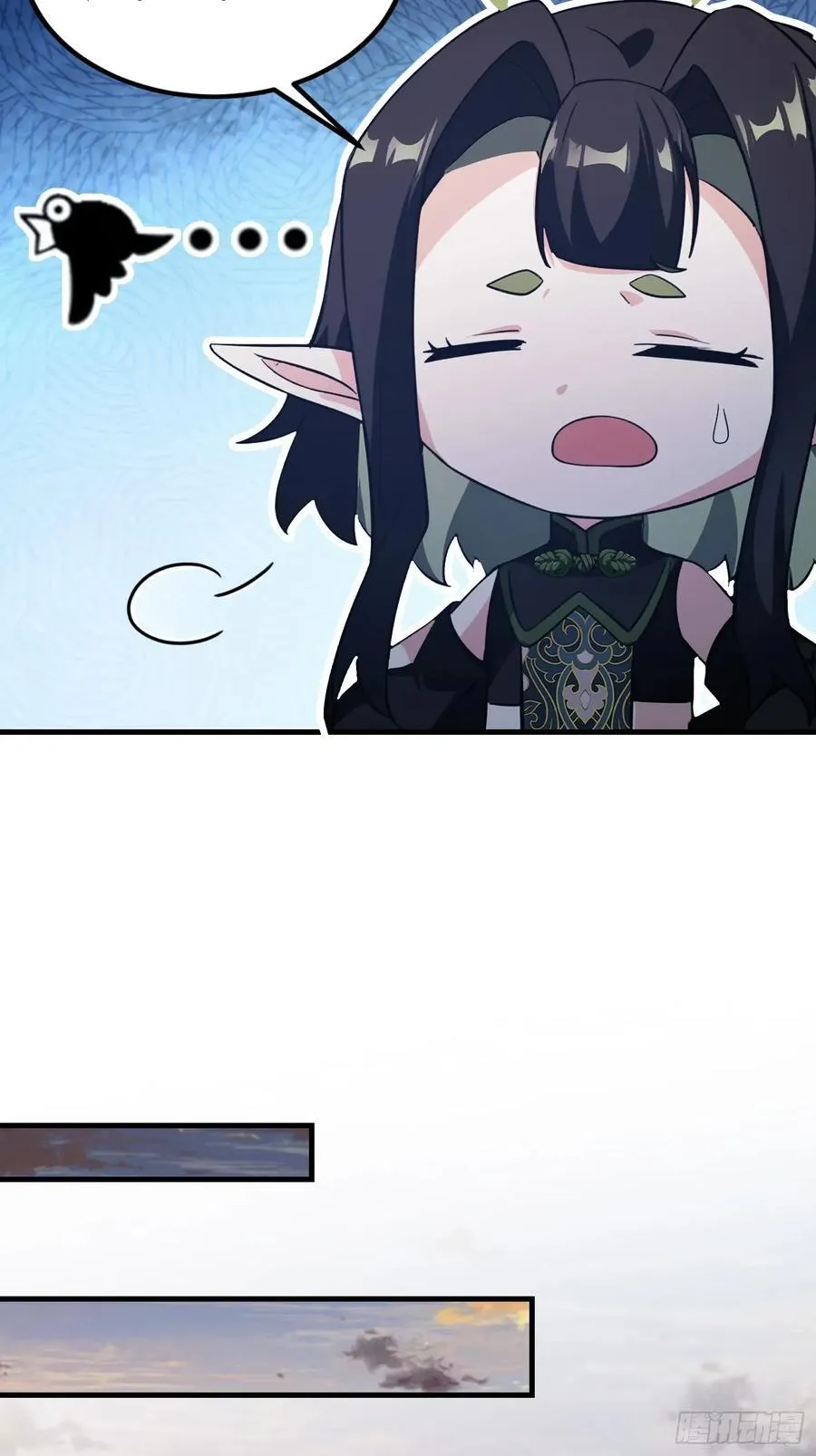 第283话 我方势力越来越大？ 第18页