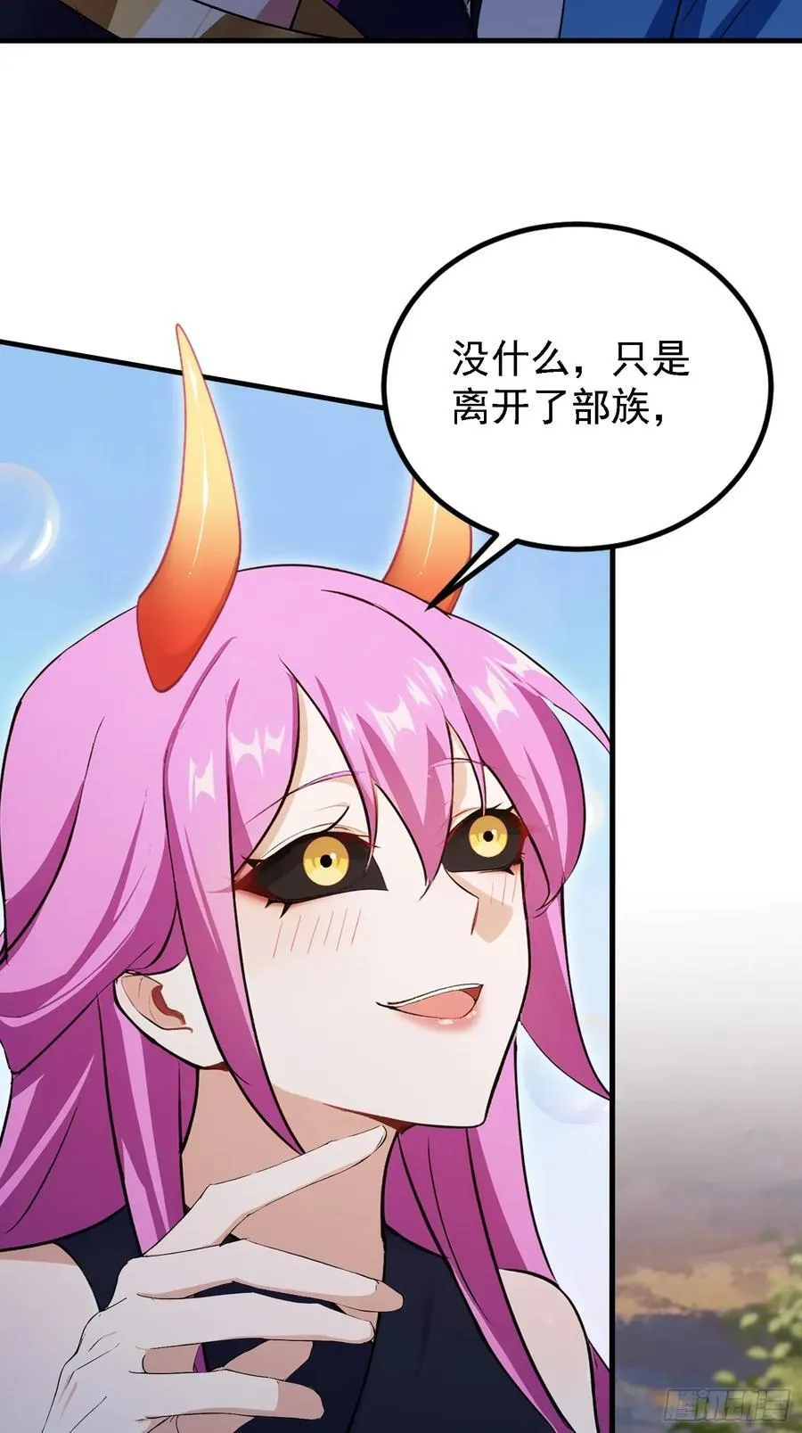 第283话 我方势力越来越大？ 第35页