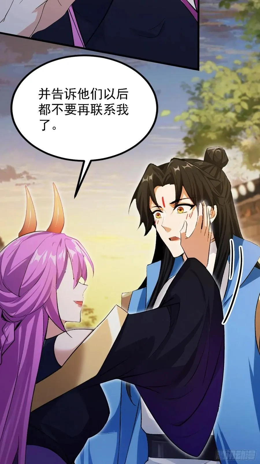第283话 我方势力越来越大？ 第36页