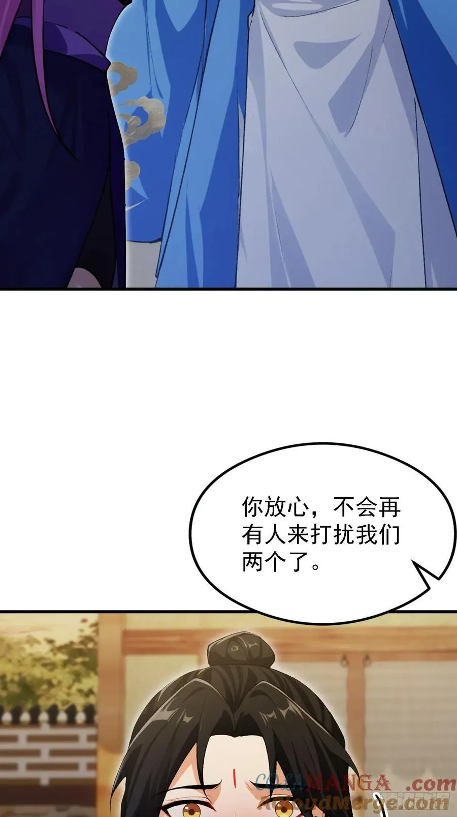 第283话 我方势力越来越大？ 第37页