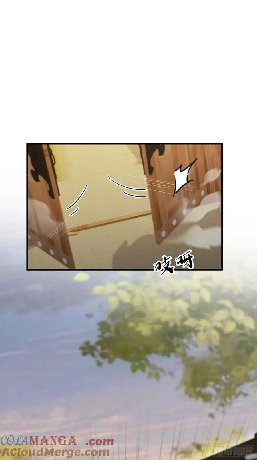 第283话 我方势力越来越大？ 第40页
