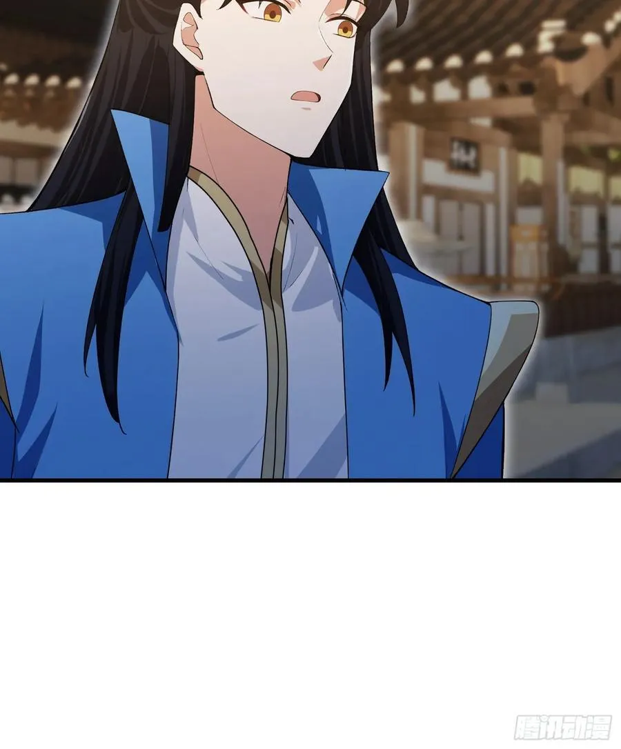 第284话 我是魔族最聪明哒！ 第17页