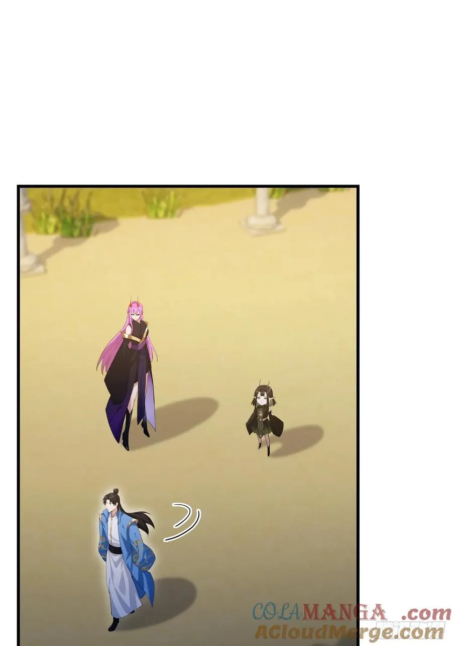 第284话 我是魔族最聪明哒！ 第22页