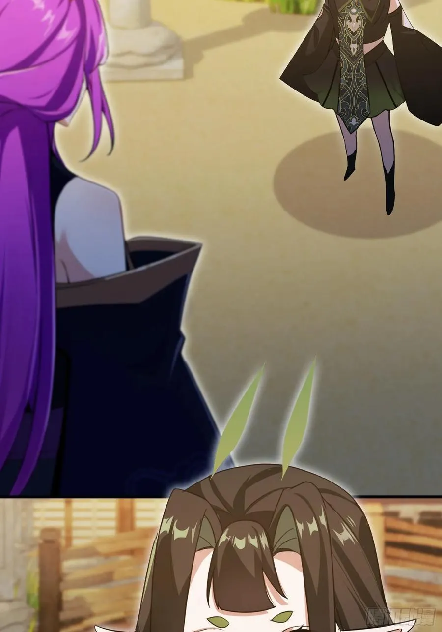 第284话 我是魔族最聪明哒！ 第24页