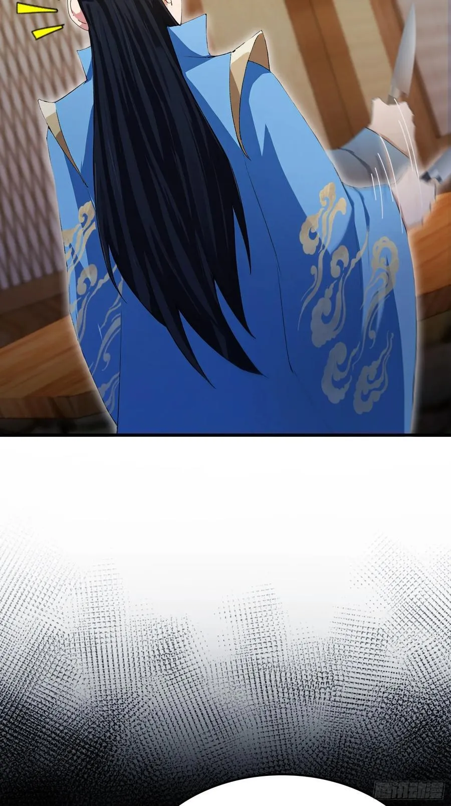 第284话 我是魔族最聪明哒！ 第45页