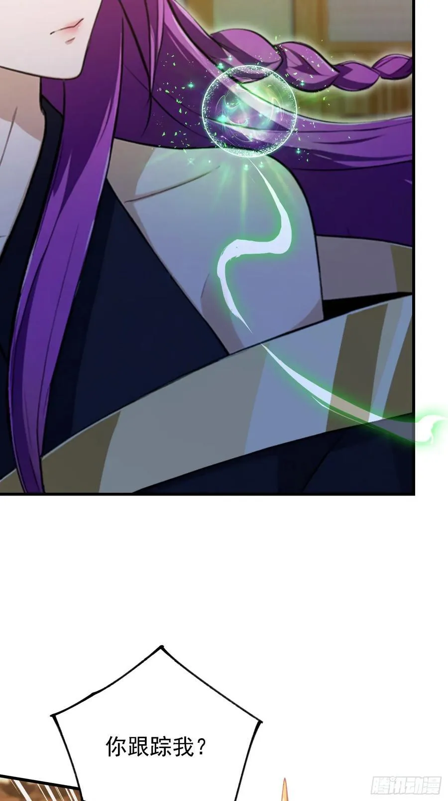 第284话 我是魔族最聪明哒！ 第56页