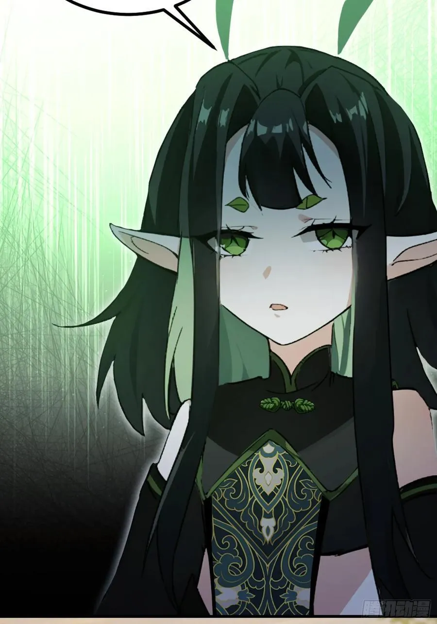 第284话 我是魔族最聪明哒！ 第59页