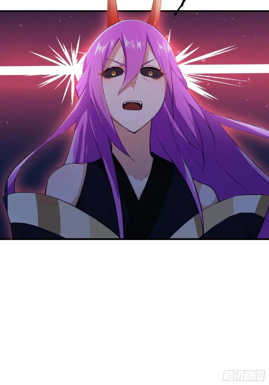 第284话 我是魔族最聪明哒！ 第62页