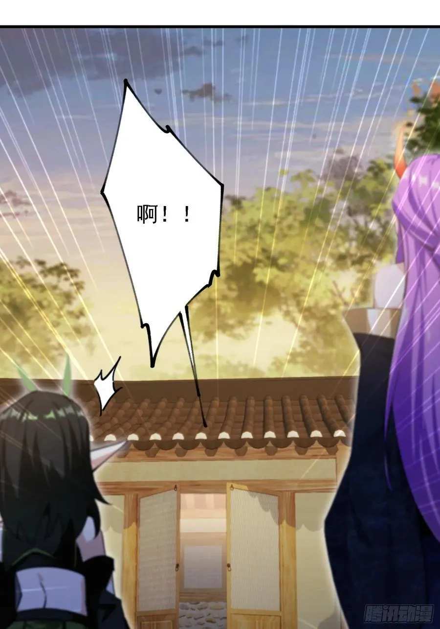 第284话 我是魔族最聪明哒！ 第63页