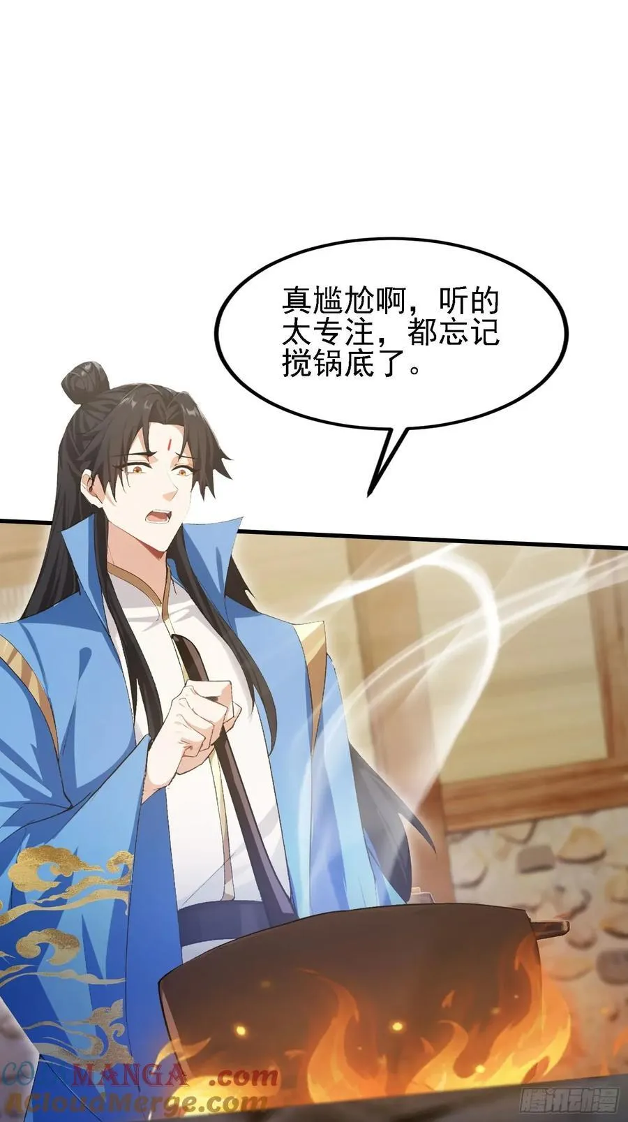 第285话 我又当上祖神了？ 第4页