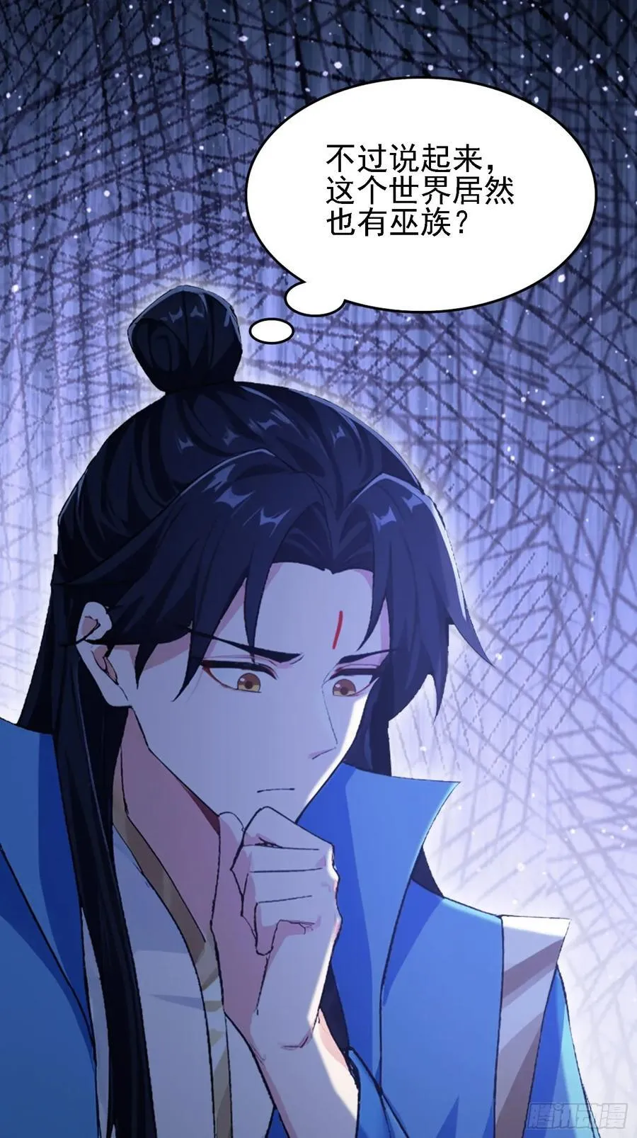 第285话 我又当上祖神了？ 第6页