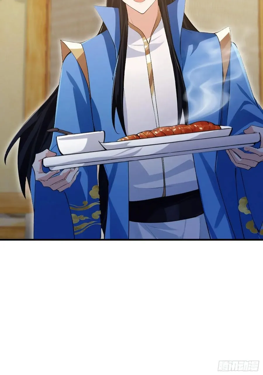 第285话 我又当上祖神了？ 第21页
