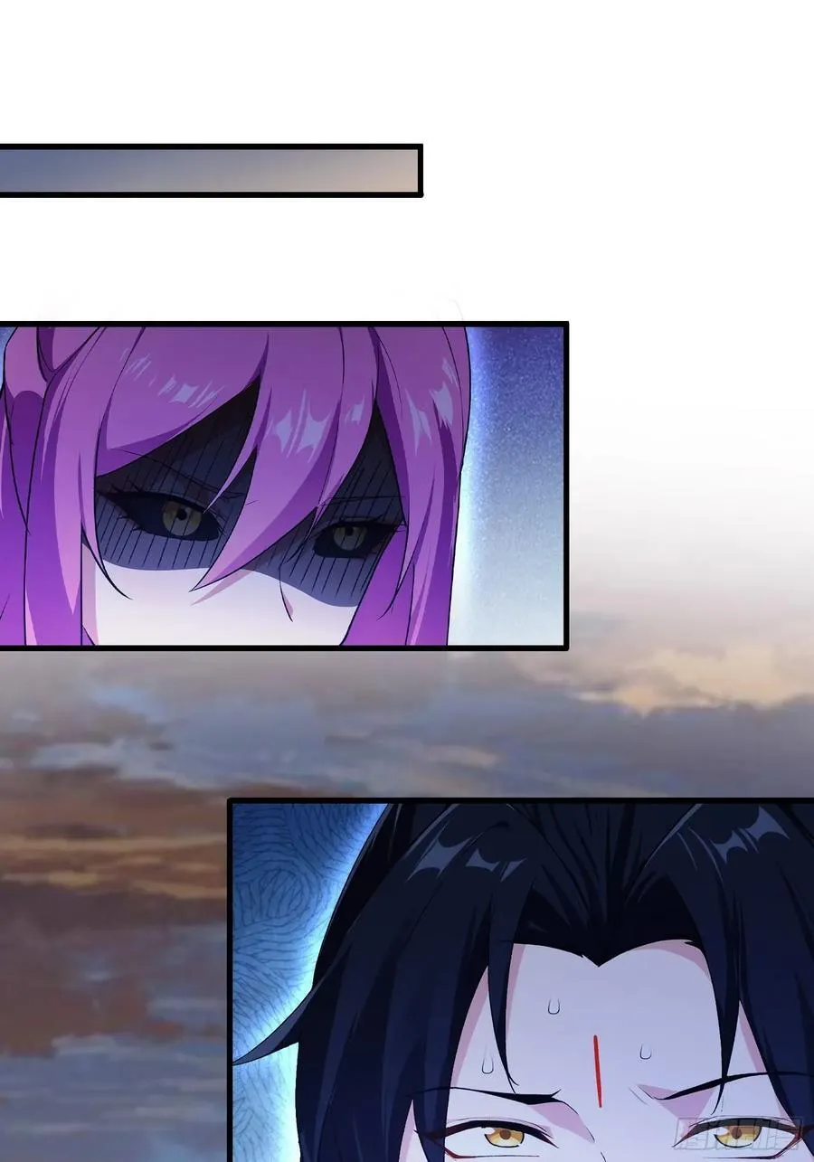 第285话 我又当上祖神了？ 第47页