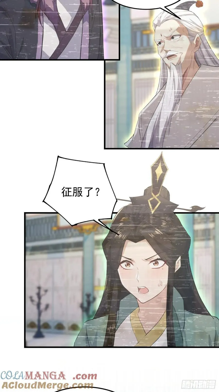 第286话 报忧不报喜！ 第37页
