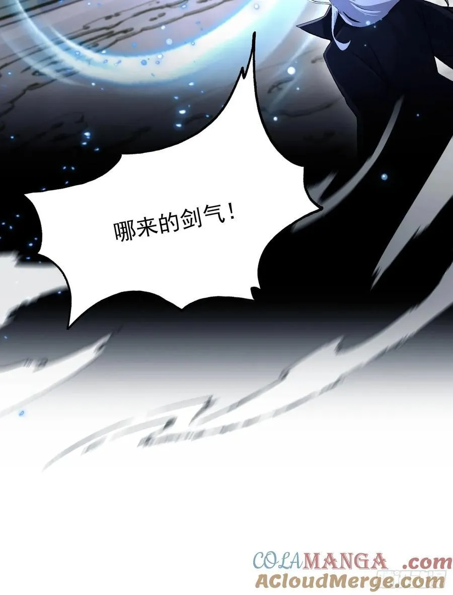 第287话 叶先生下的什么棋？ 第37页