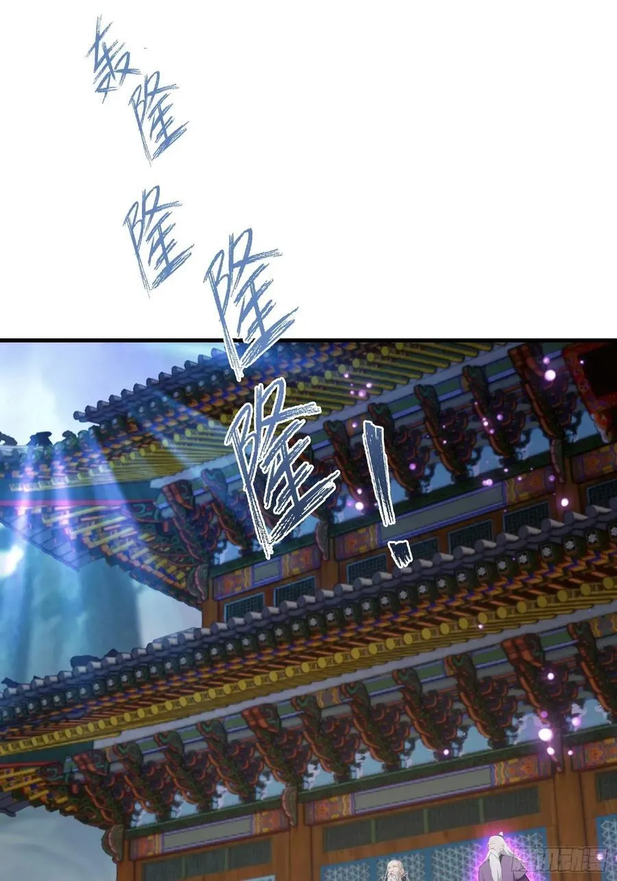 第287话 叶先生下的什么棋？ 第39页