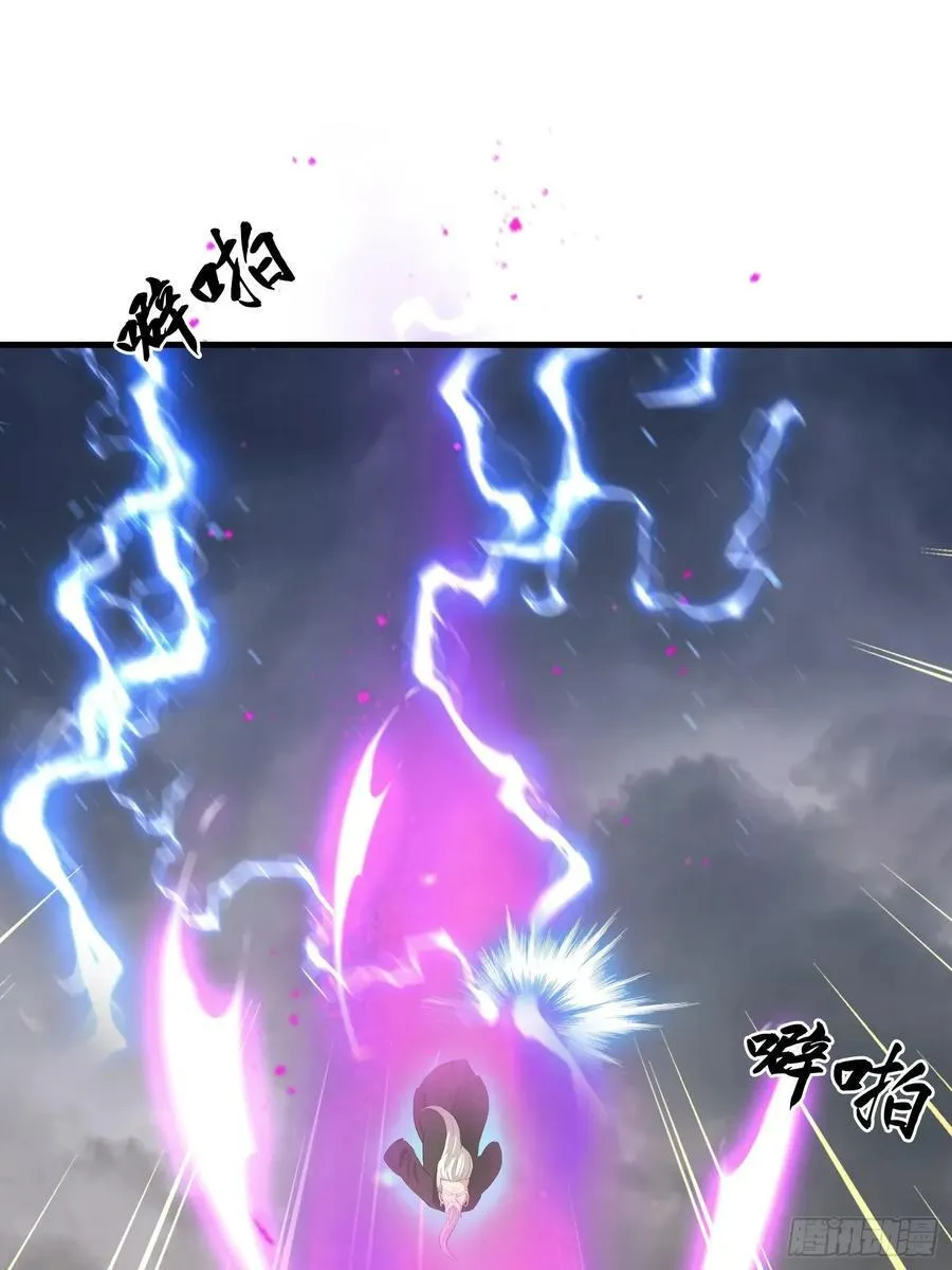 第287话 叶先生下的什么棋？ 第47页