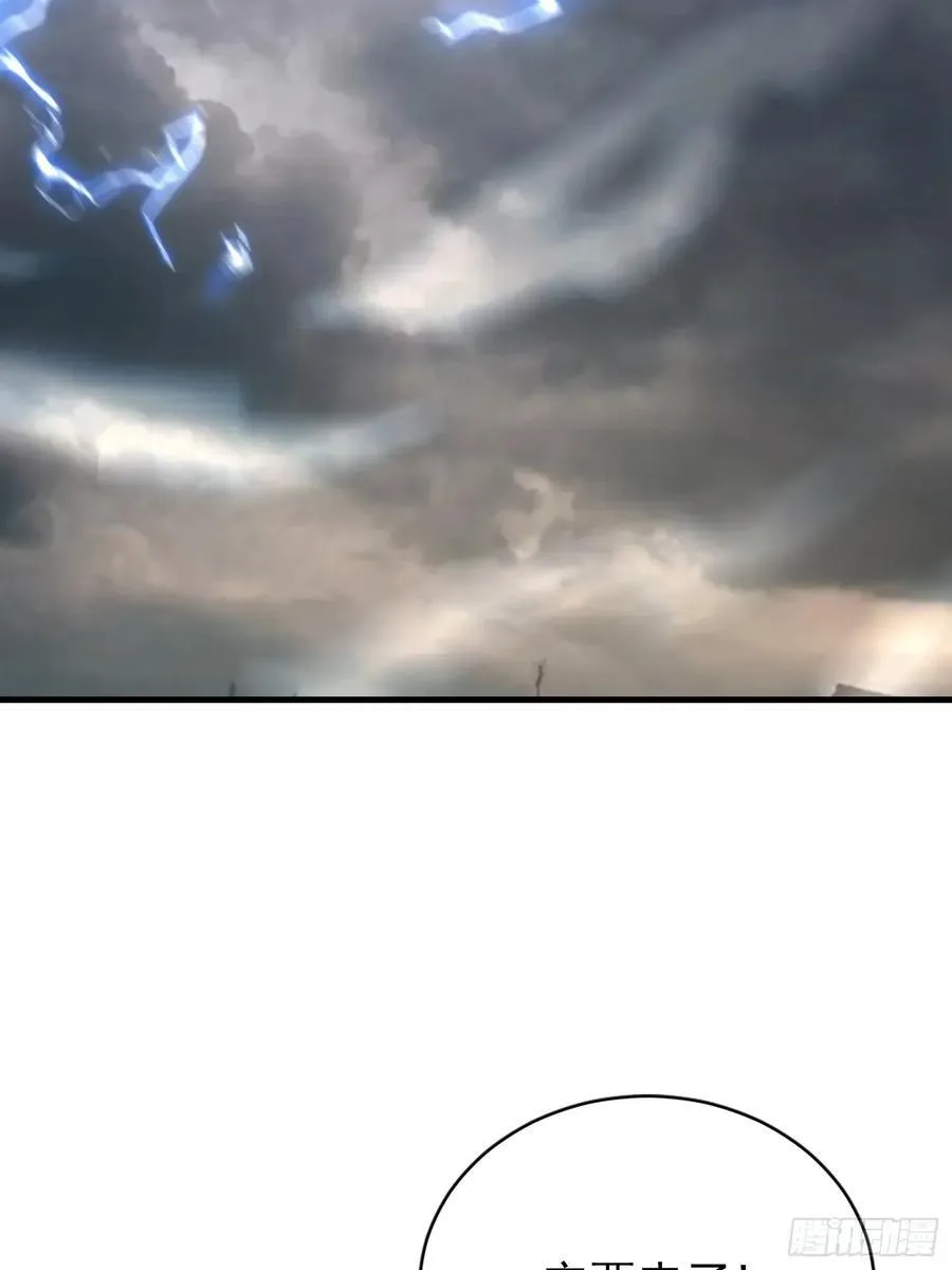 第287话 叶先生下的什么棋？ 第56页
