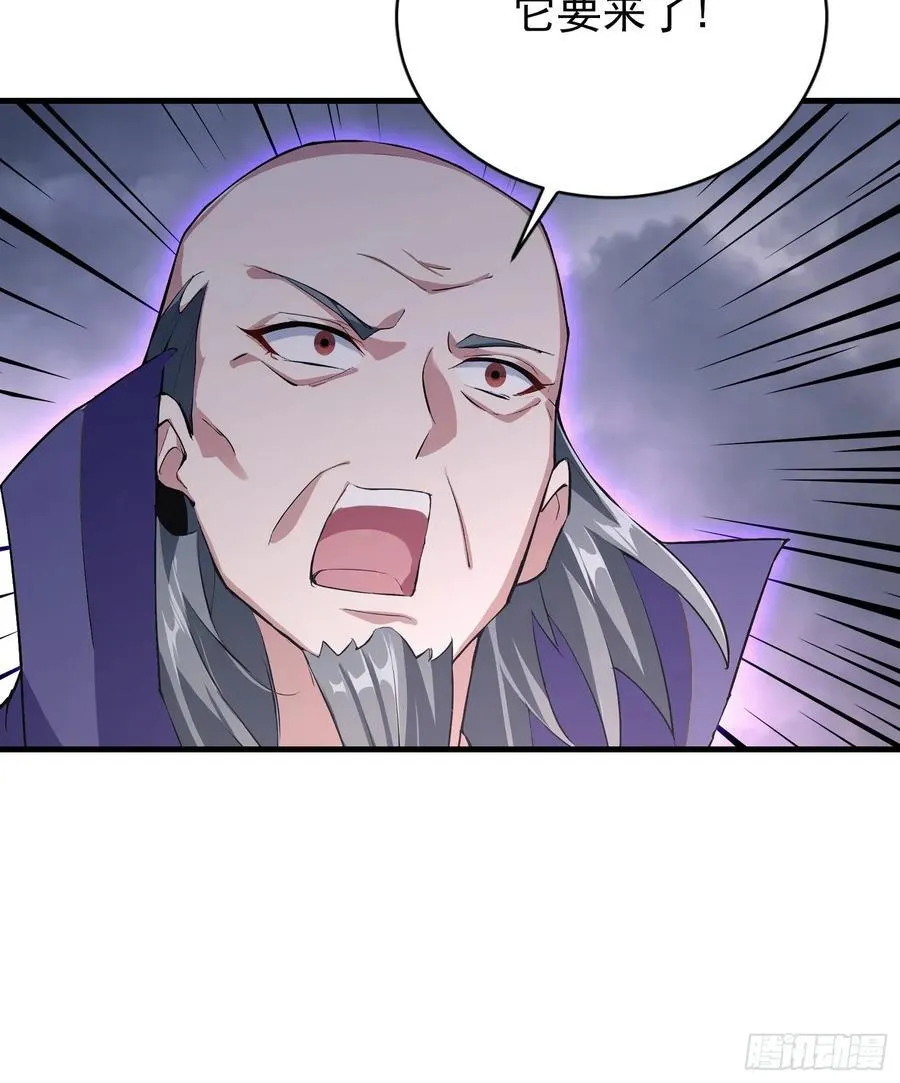 第287话 叶先生下的什么棋？ 第57页