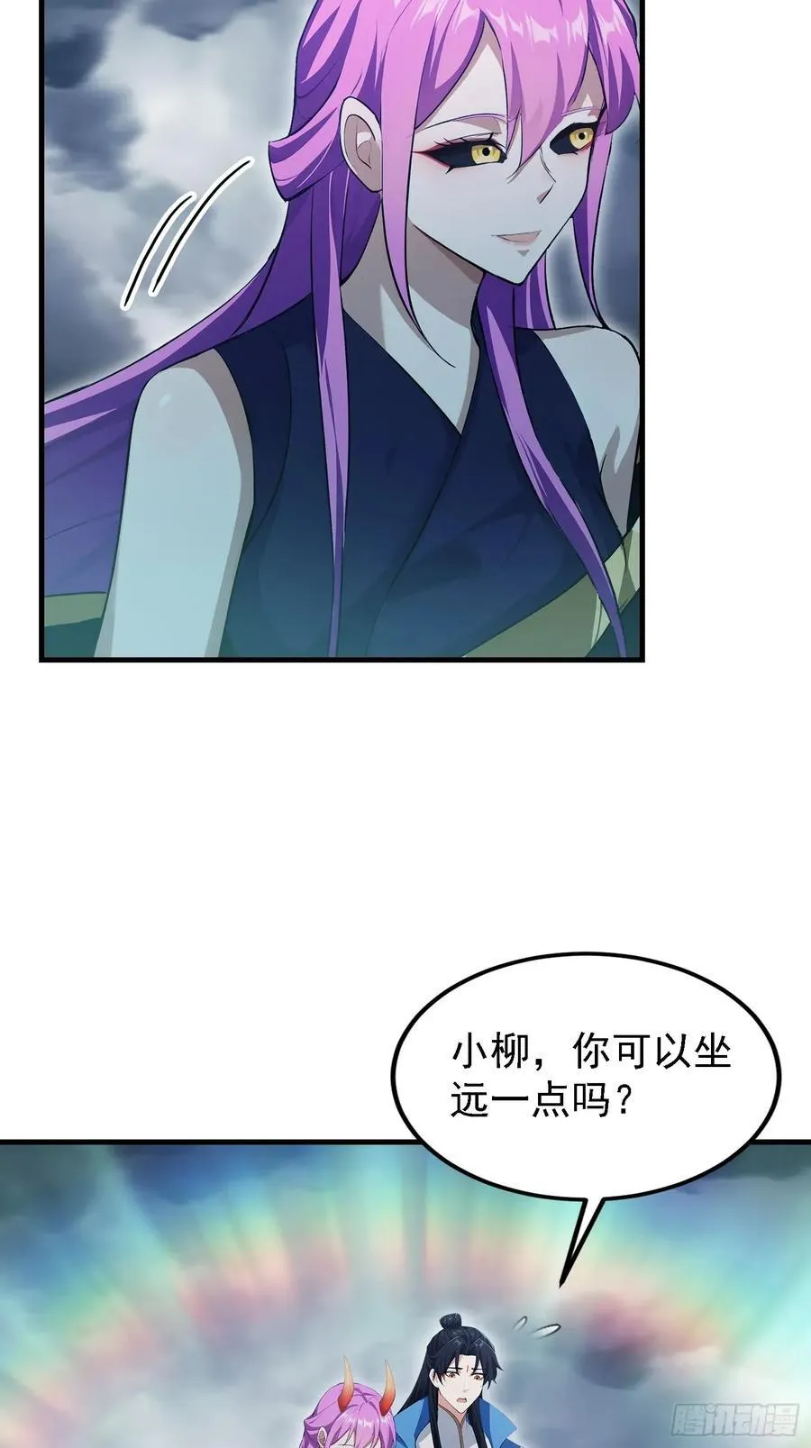 第287话 叶先生下的什么棋？ 第59页