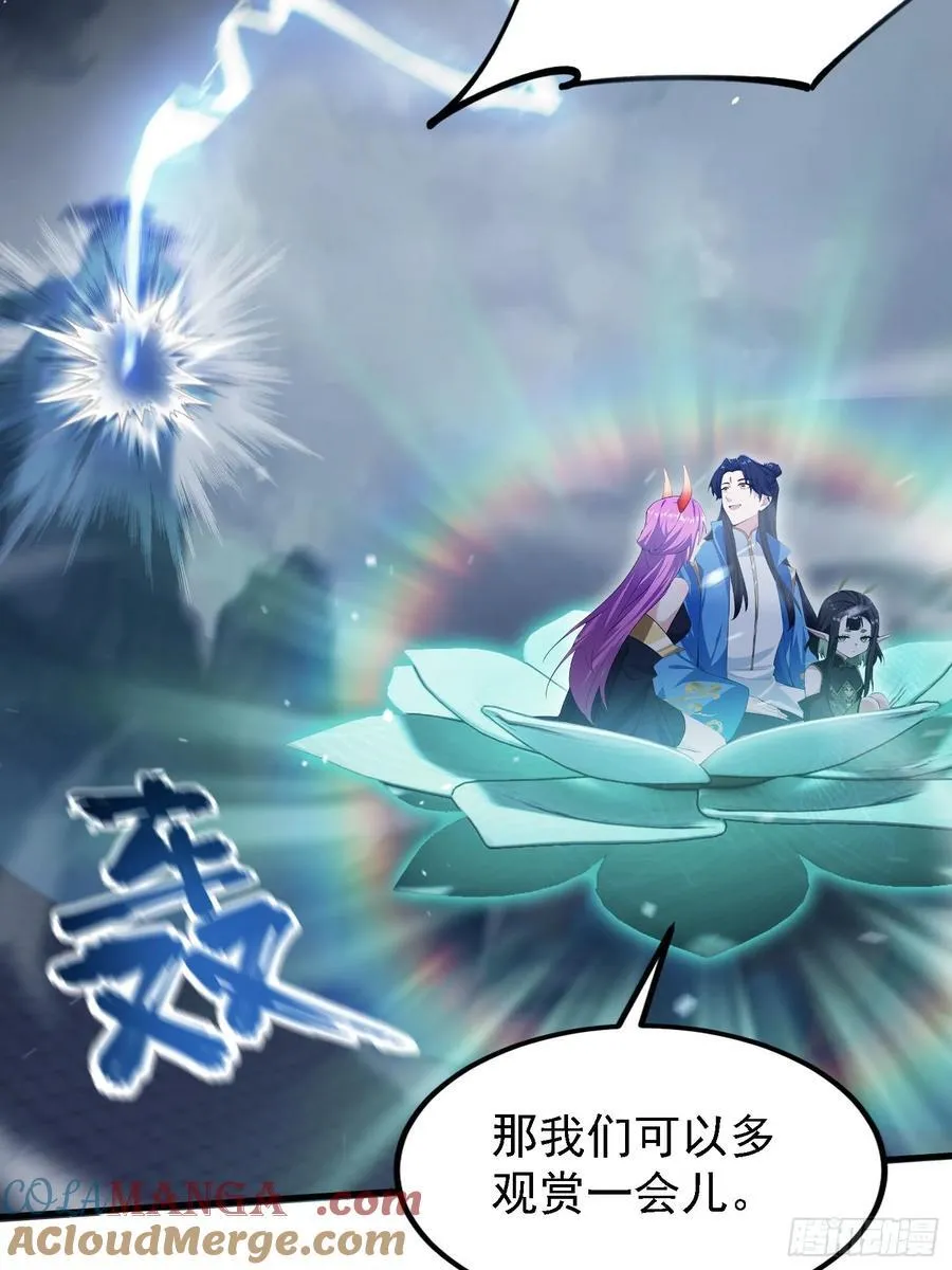 第288话 司徒先生憋不住啦！ 第10页