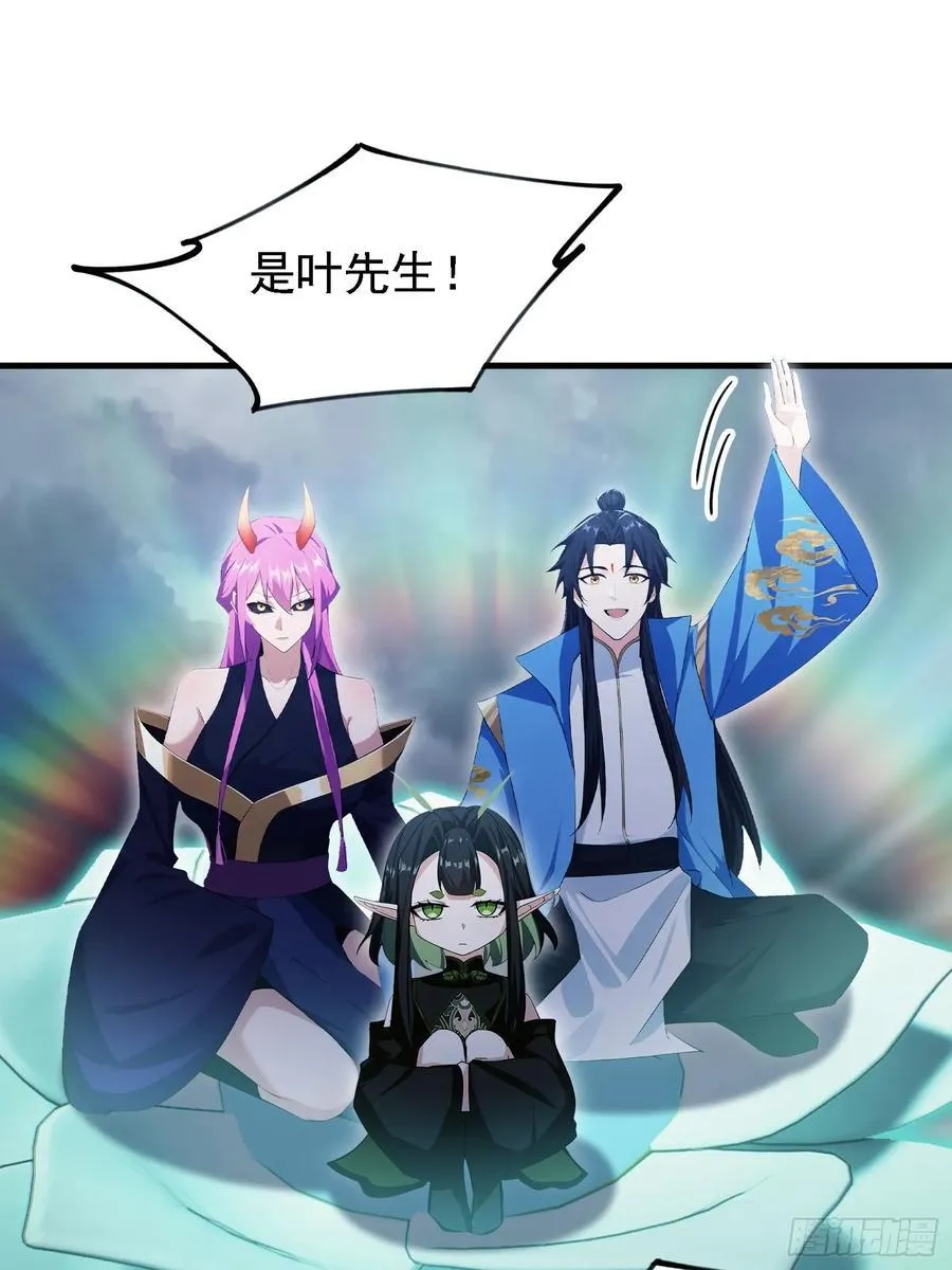 第288话 司徒先生憋不住啦！ 第15页