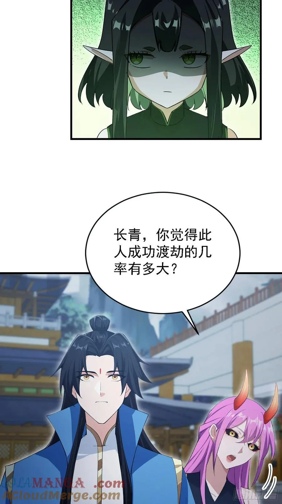 第288话 司徒先生憋不住啦！ 第37页