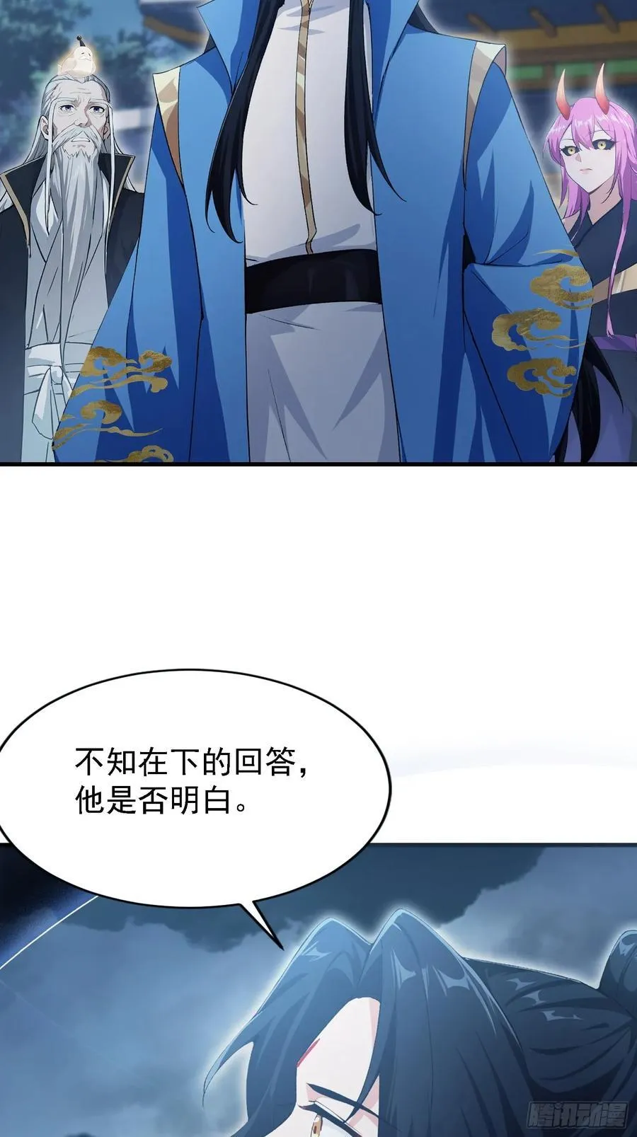 第288话 司徒先生憋不住啦！ 第39页