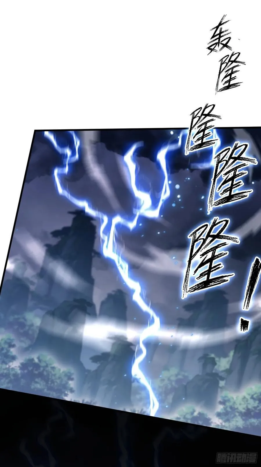 第288话 司徒先生憋不住啦！ 第44页