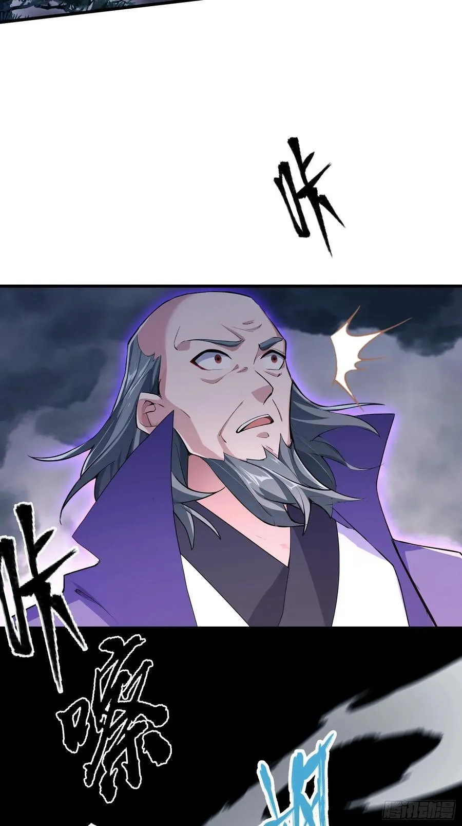 第288话 司徒先生憋不住啦！ 第47页