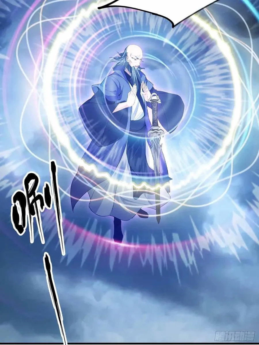 第288话 司徒先生憋不住啦！ 第51页