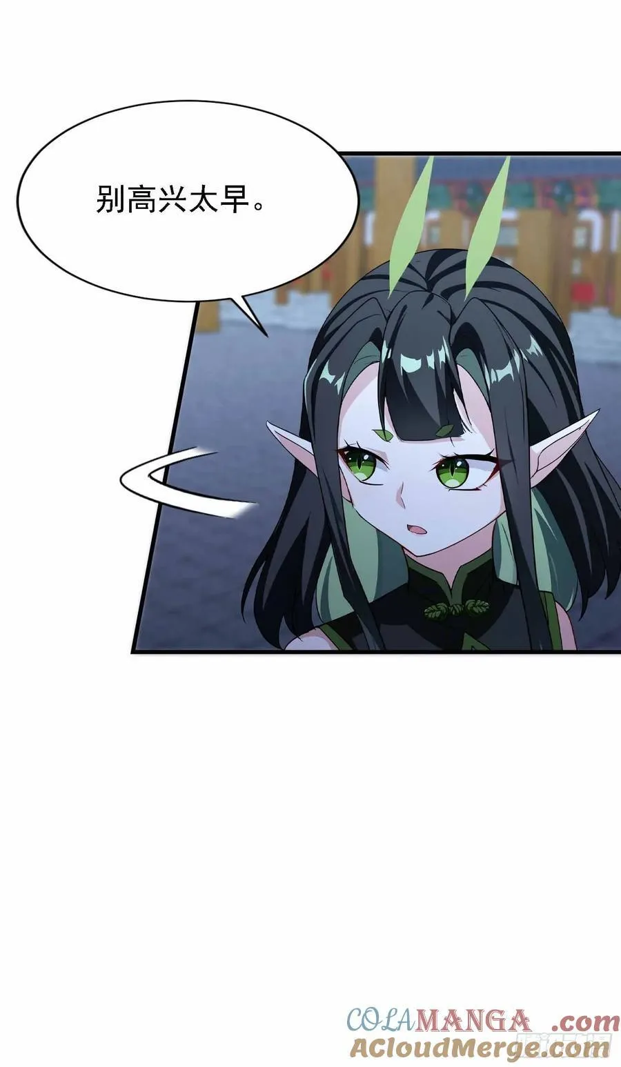 第288话 司徒先生憋不住啦！ 第58页