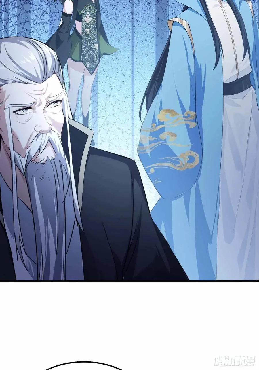 第289话 寂灭剑山快乐老家？ 第17页