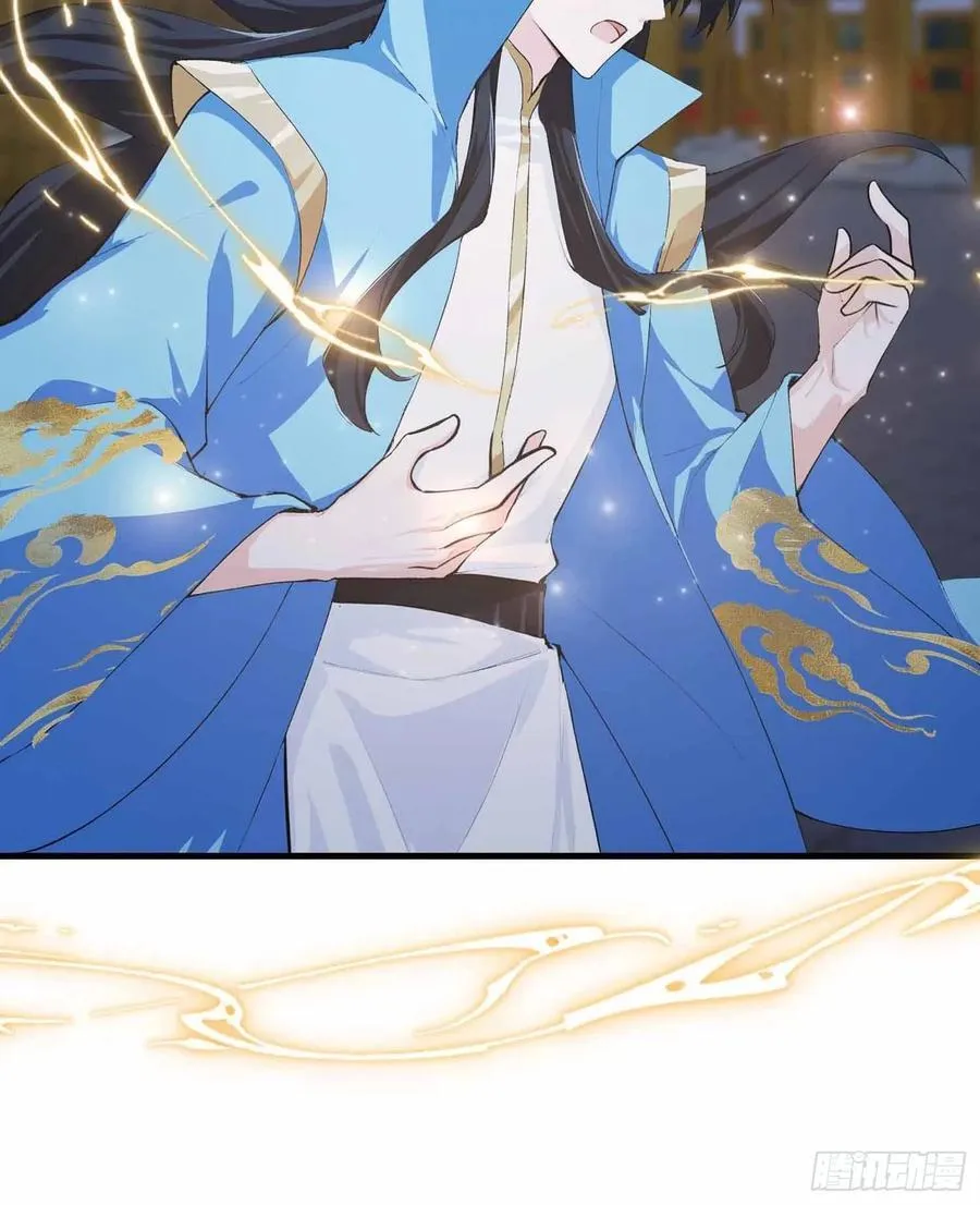 第289话 寂灭剑山快乐老家？ 第21页