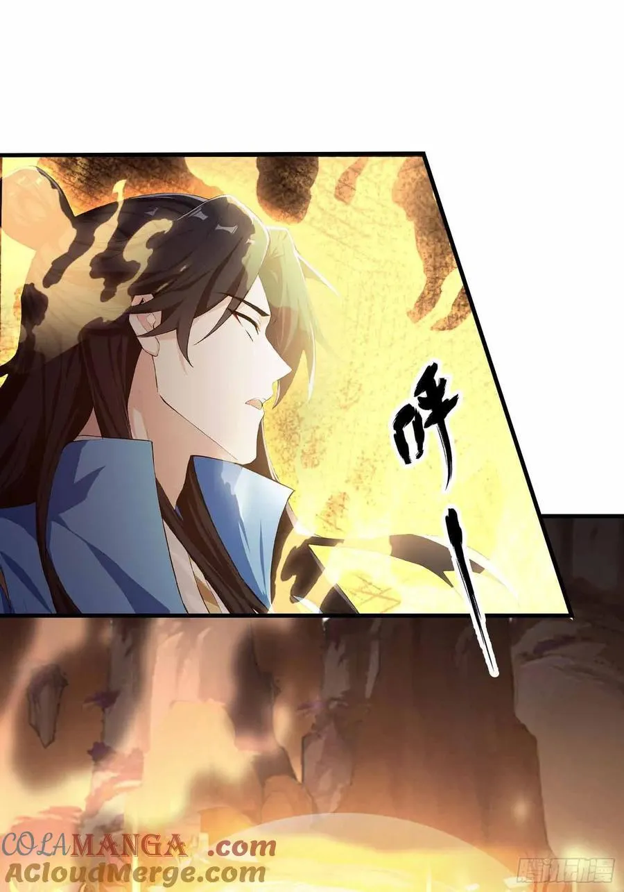 第289话 寂灭剑山快乐老家？ 第22页