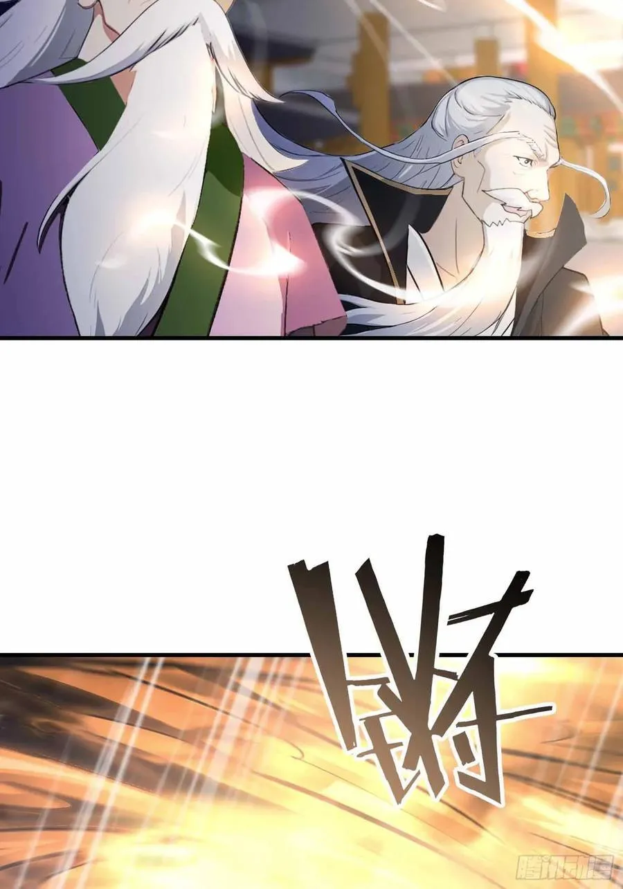第289话 寂灭剑山快乐老家？ 第26页