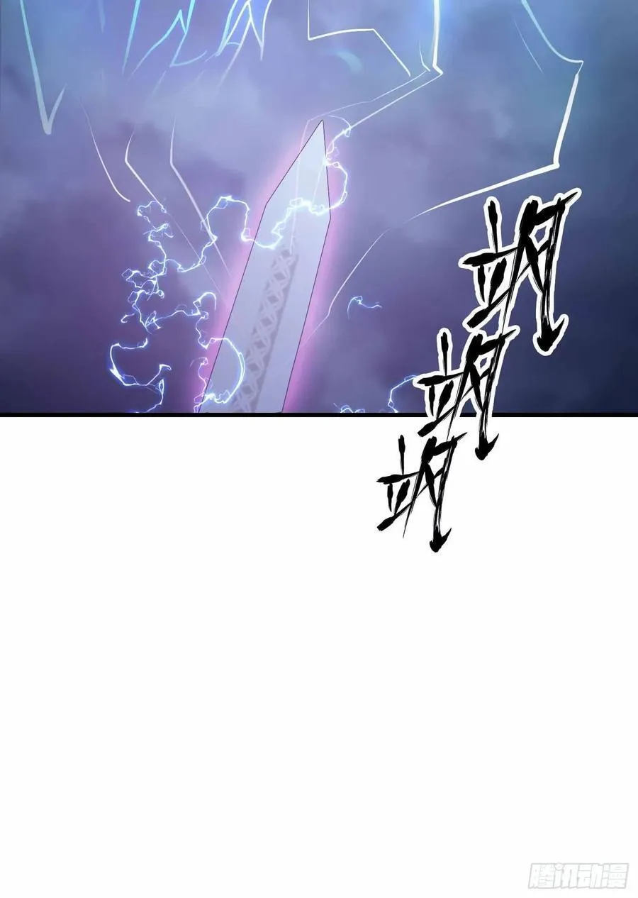 第289话 寂灭剑山快乐老家？ 第62页