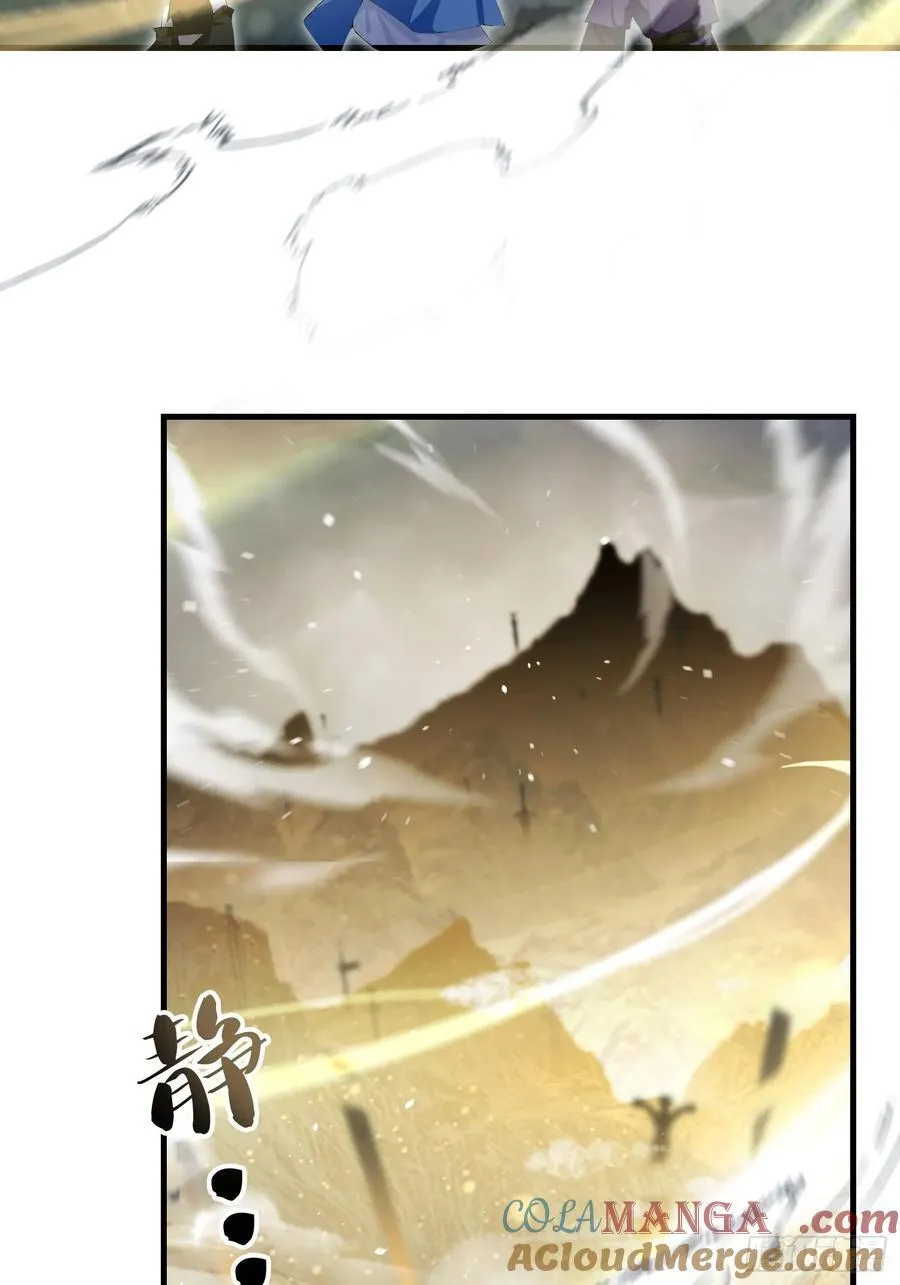 第290话 飞升是最好的医美！ 第34页
