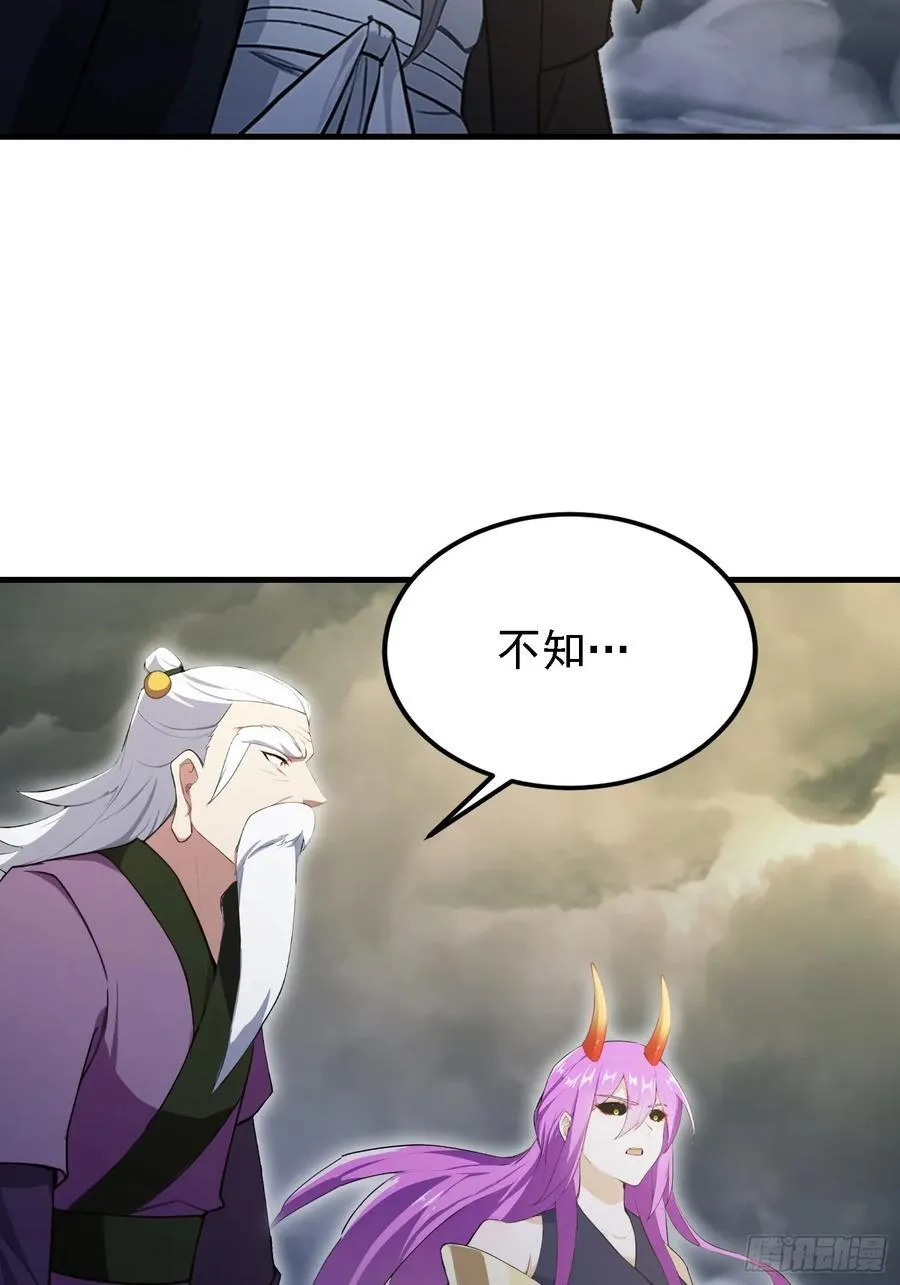 第290话 飞升是最好的医美！ 第36页