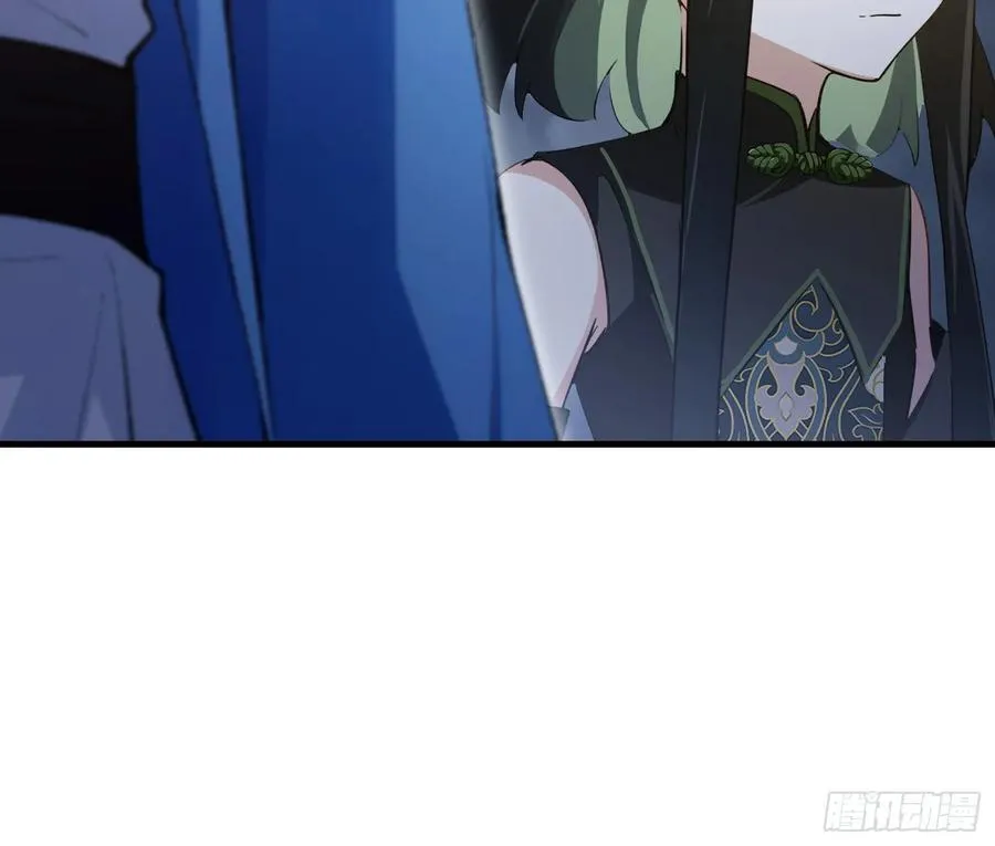 第291话 听长青圣人一席话？ 第9页
