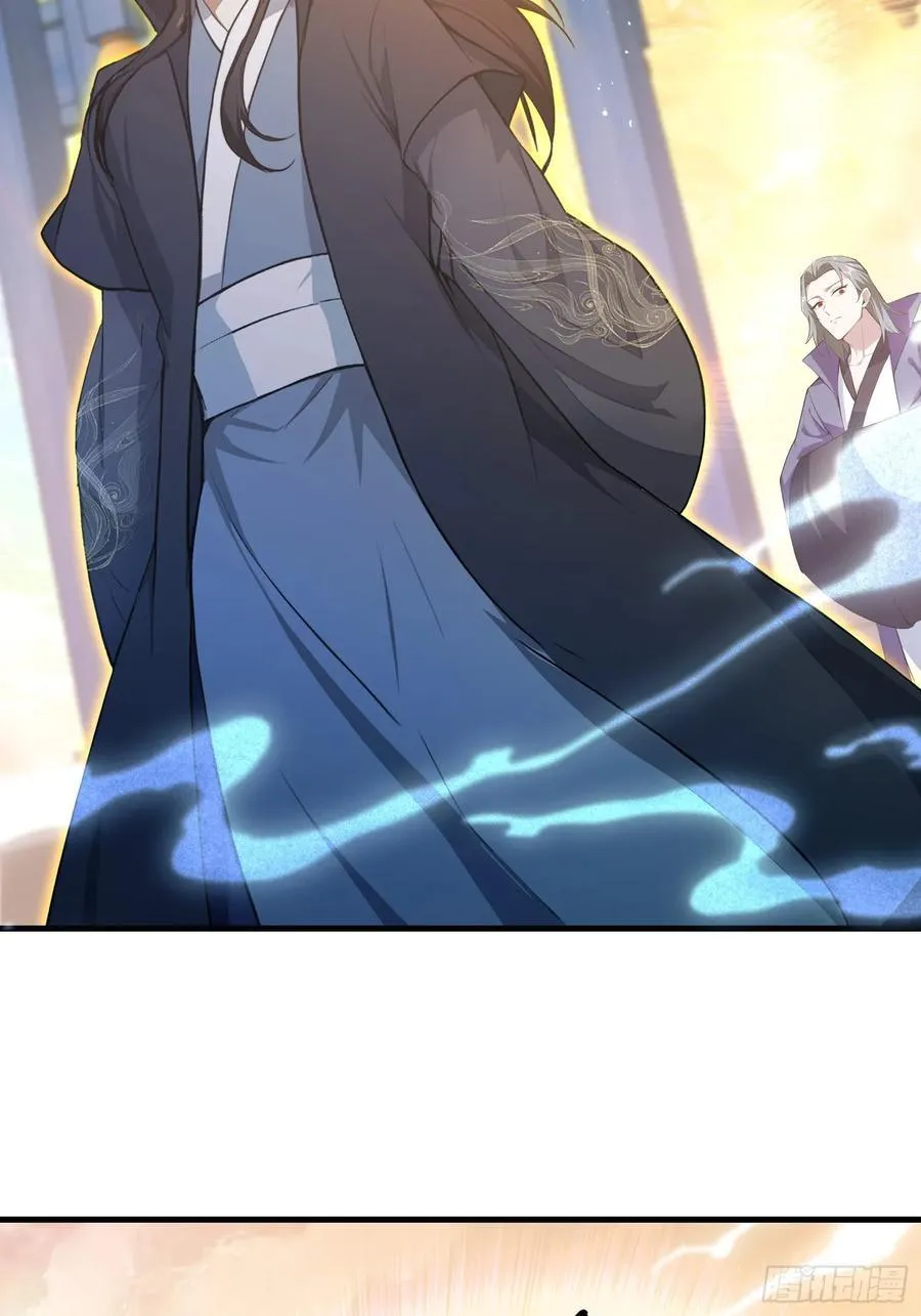 第291话 听长青圣人一席话？ 第42页