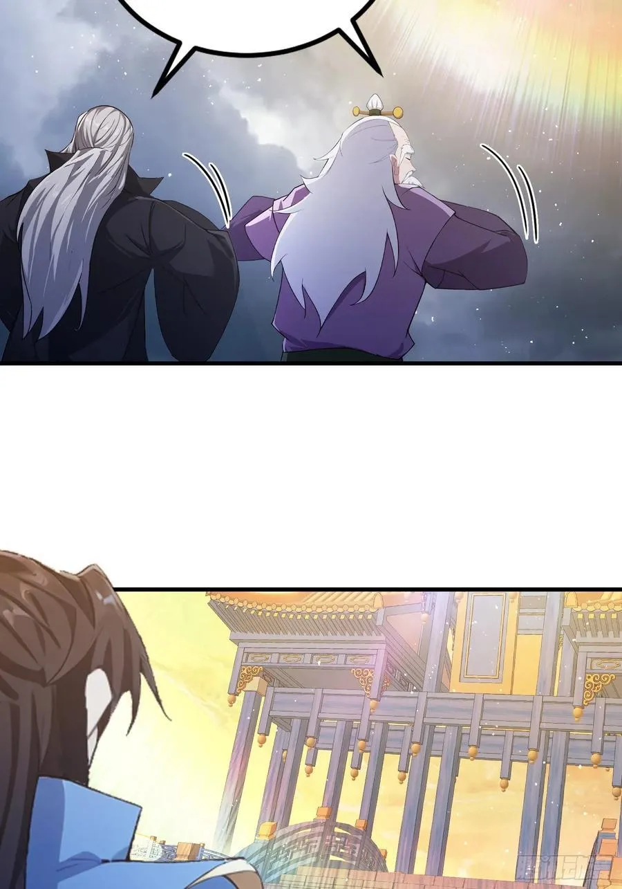 第291话 听长青圣人一席话？ 第47页