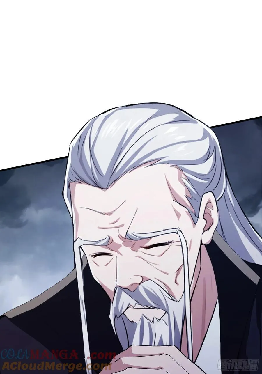 第292话 自己画自己！ 第16页