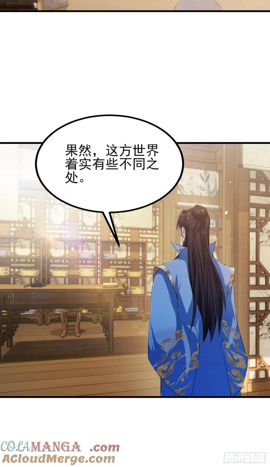 第292话 自己画自己！ 第19页